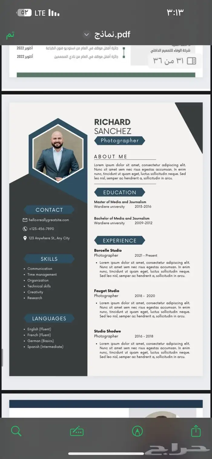 مصمم سيرة ذاتية CV متوافقة لنظام الATS 28