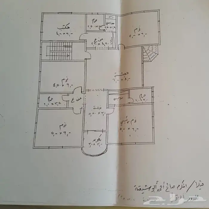 فيلا للبيع حي المحمدية 3