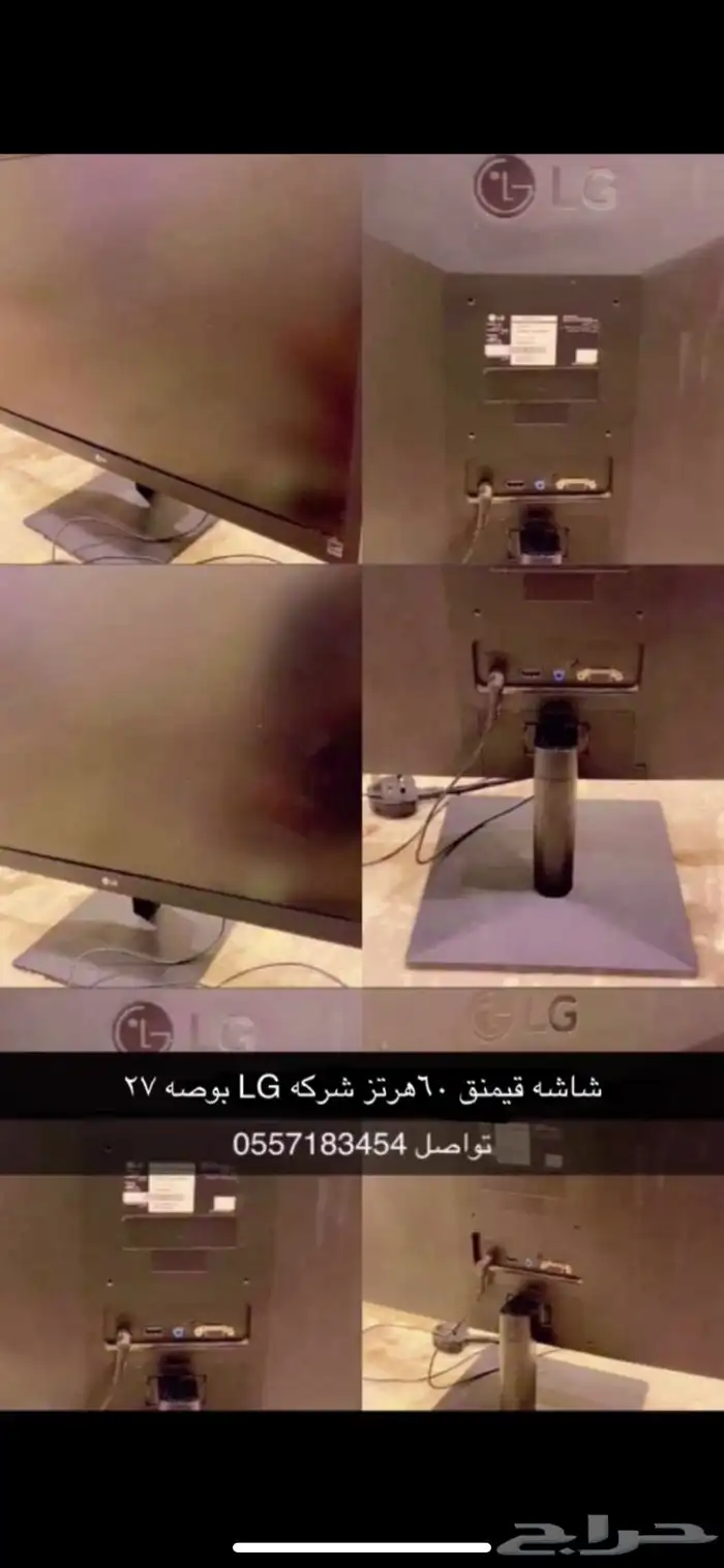 شاشه قيمنق 0