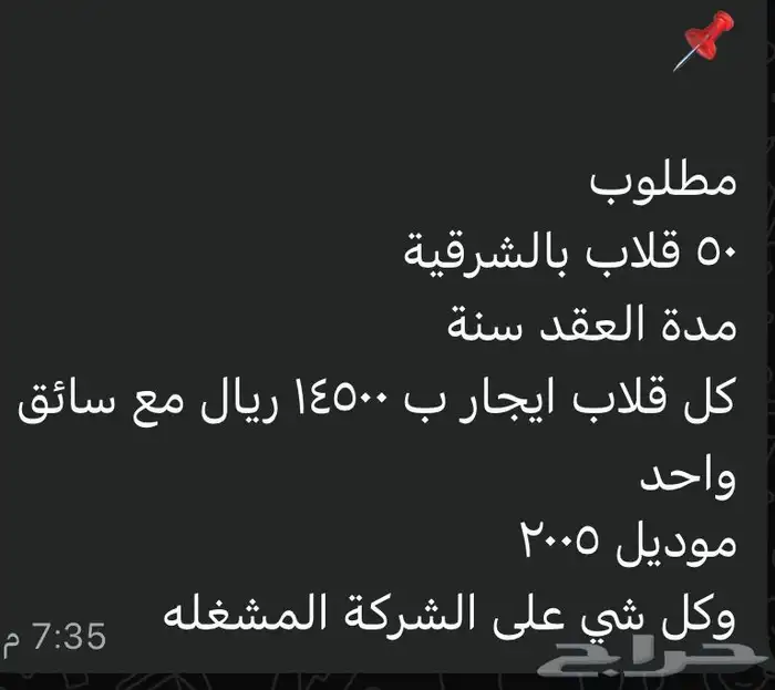 تريلات نقل بلدوزرات معدات 3