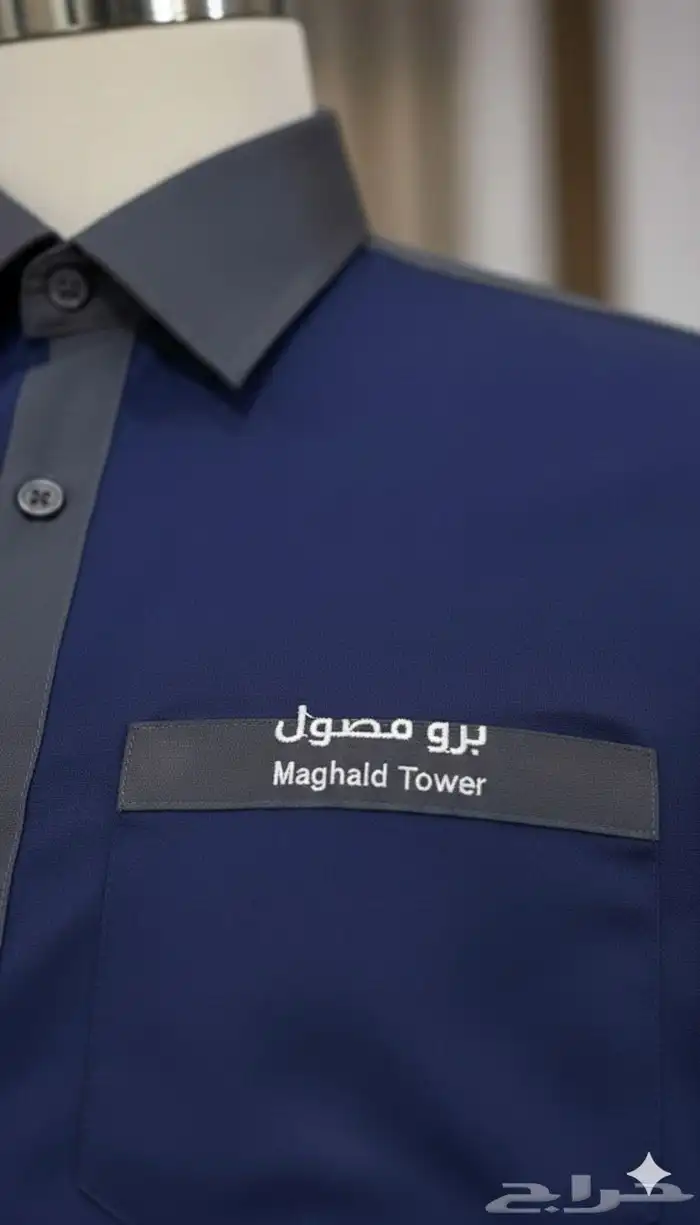 تصميم وتفصيل زي موحد 0
