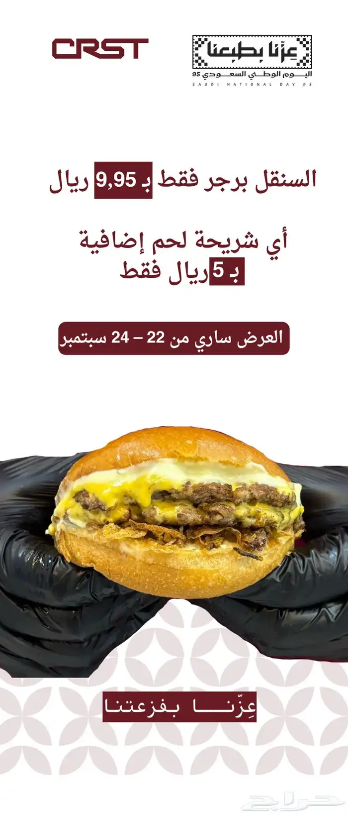 مصممة جرافيك ( بوستات - بنرات ) 1
