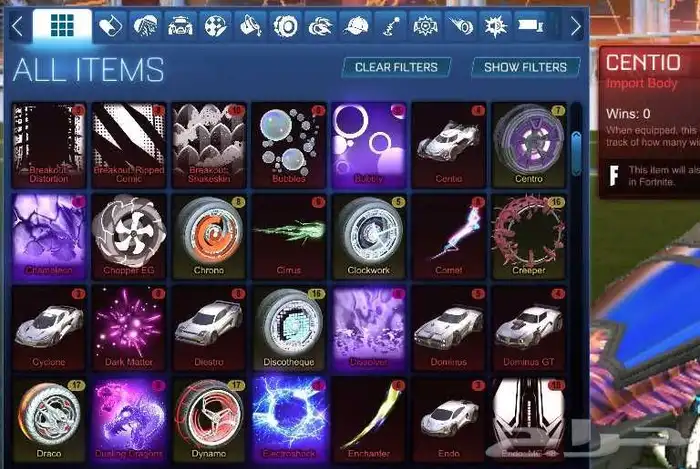 حساب روكيت ليق البوست الابيض و الاسود 8