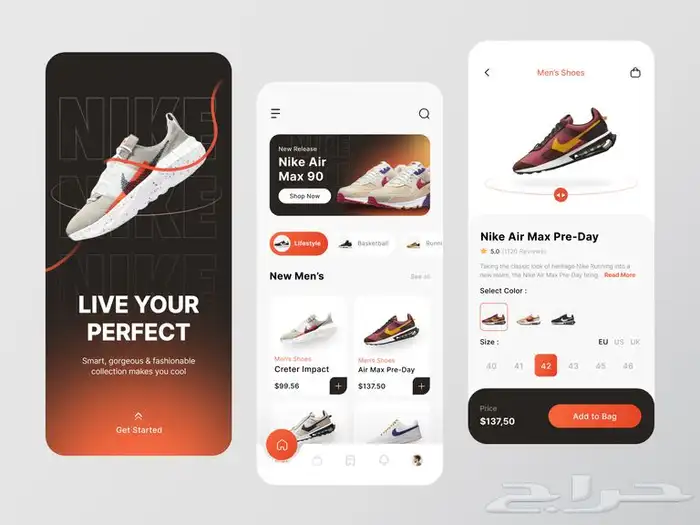 برمجة تطبيقات الجوال وتصميم اامواقع 8