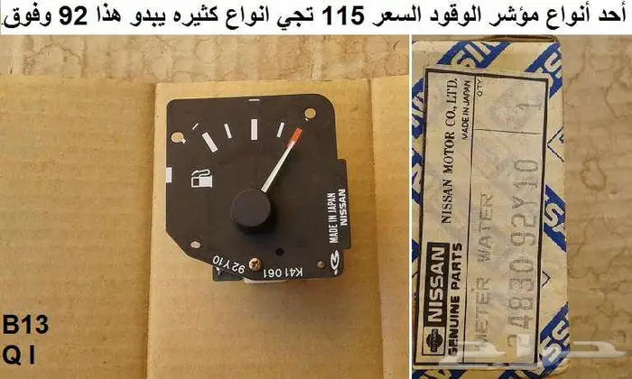 قطع صني 90 - 93 الجزء الثاني 52