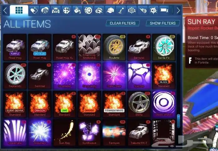 حساب روكيت ليق البوست الابيض و الاسود 4