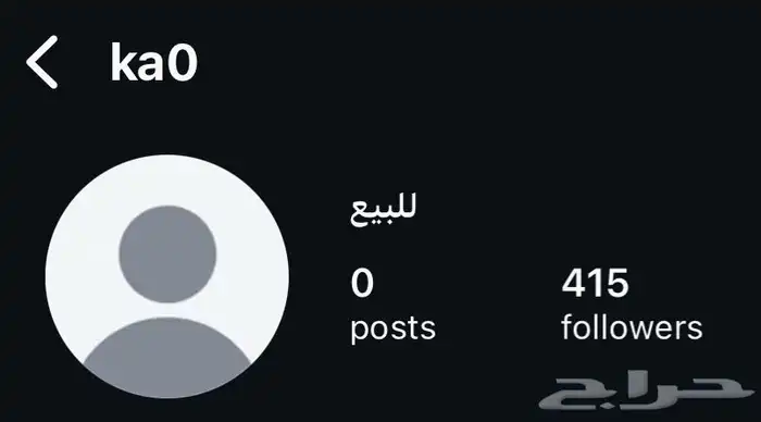 يوزر ثلاثي انستا 0