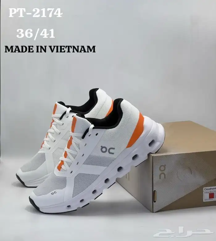 شوزات ماستر كوالتي اسكس 14