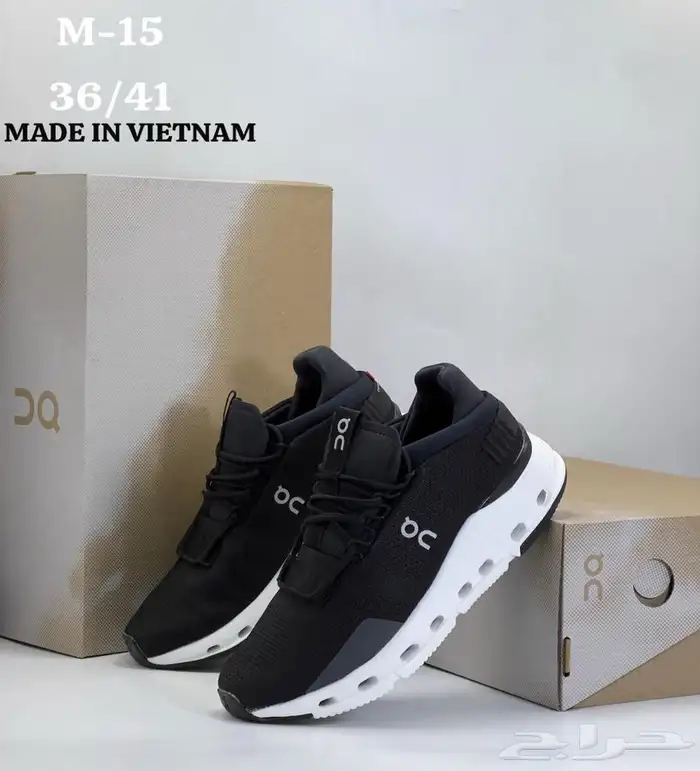 شوزات ماستر كوالتي اسكس 16