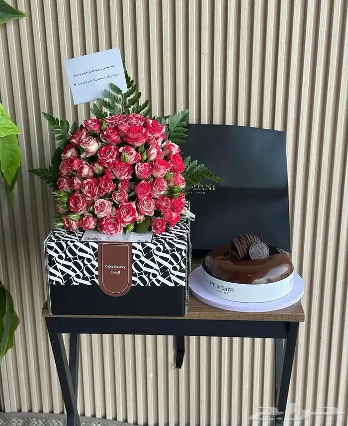 ورد هدايا خميس مشيط ابها احد رفيدة توصيل هدايا ورد الجنوب 9