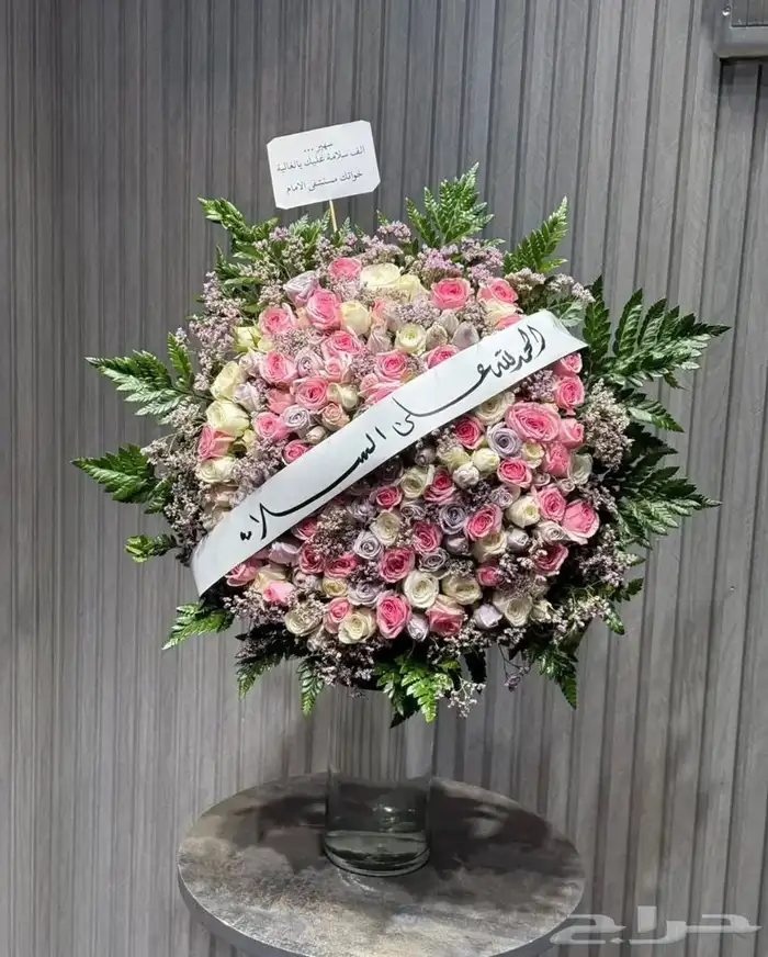 ورد هدايا خميس مشيط ابها احد رفيدة توصيل هدايا ورد الجنوب 14