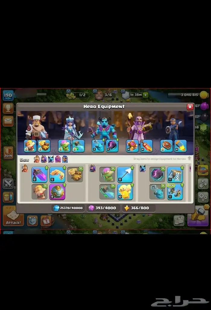 حساب كلاش اوف كلانس 4