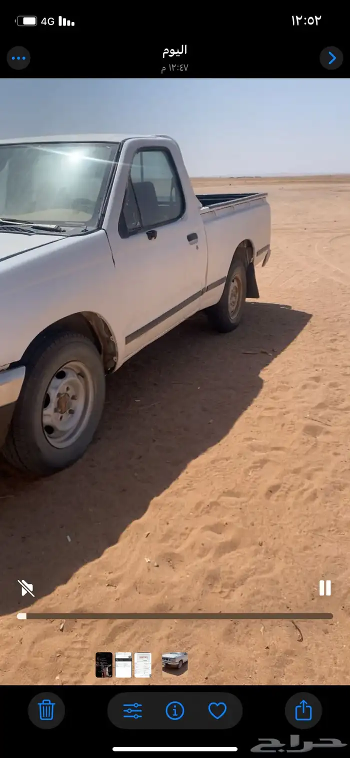 دادسن 98 0