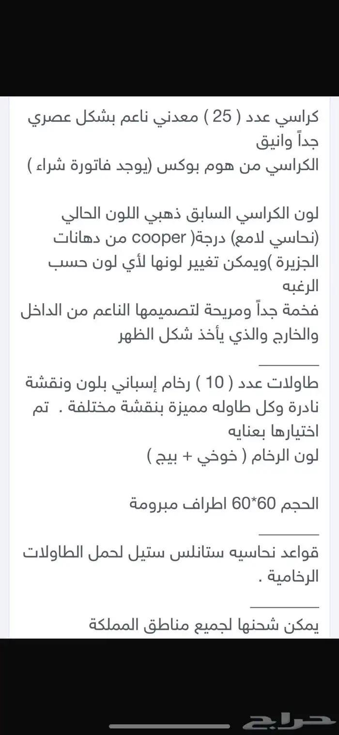 اثاث كوفي 5