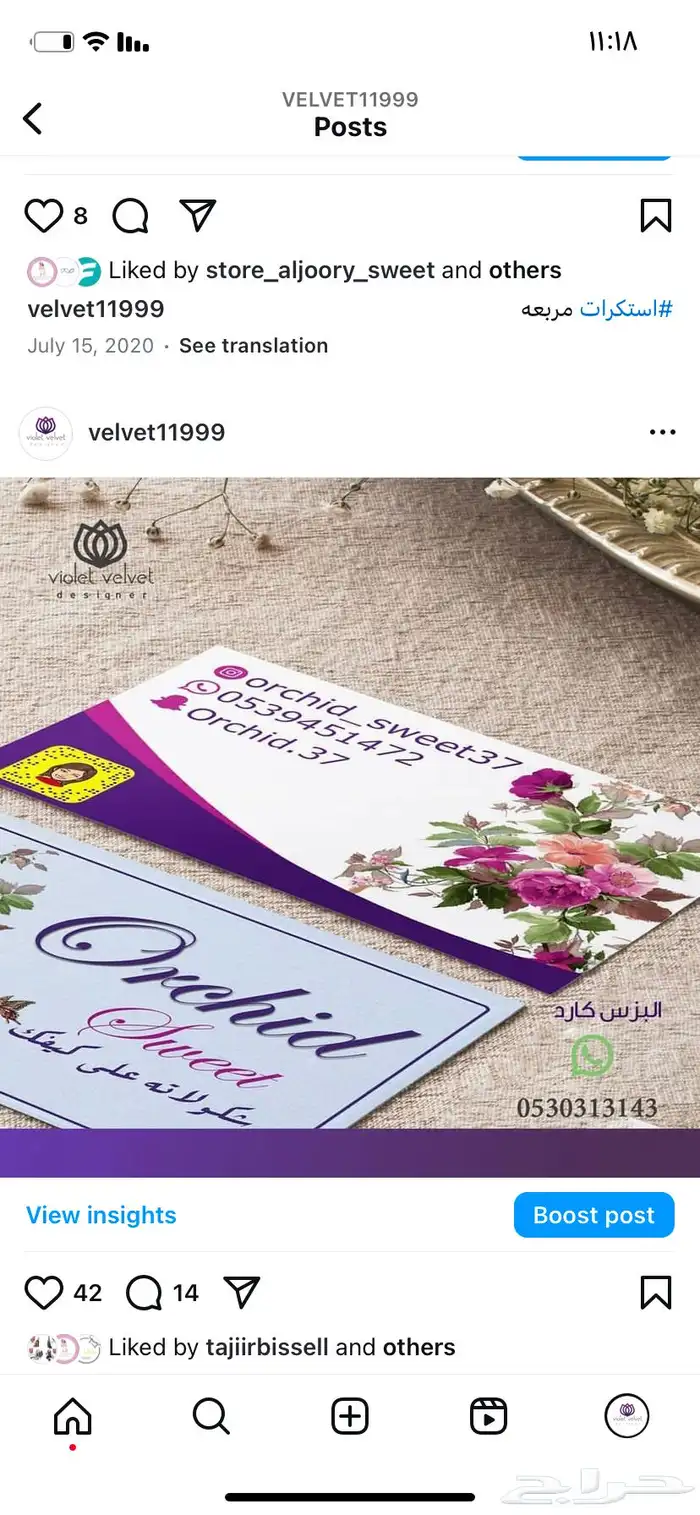 طباعه وتصميم بزنس كارد 4