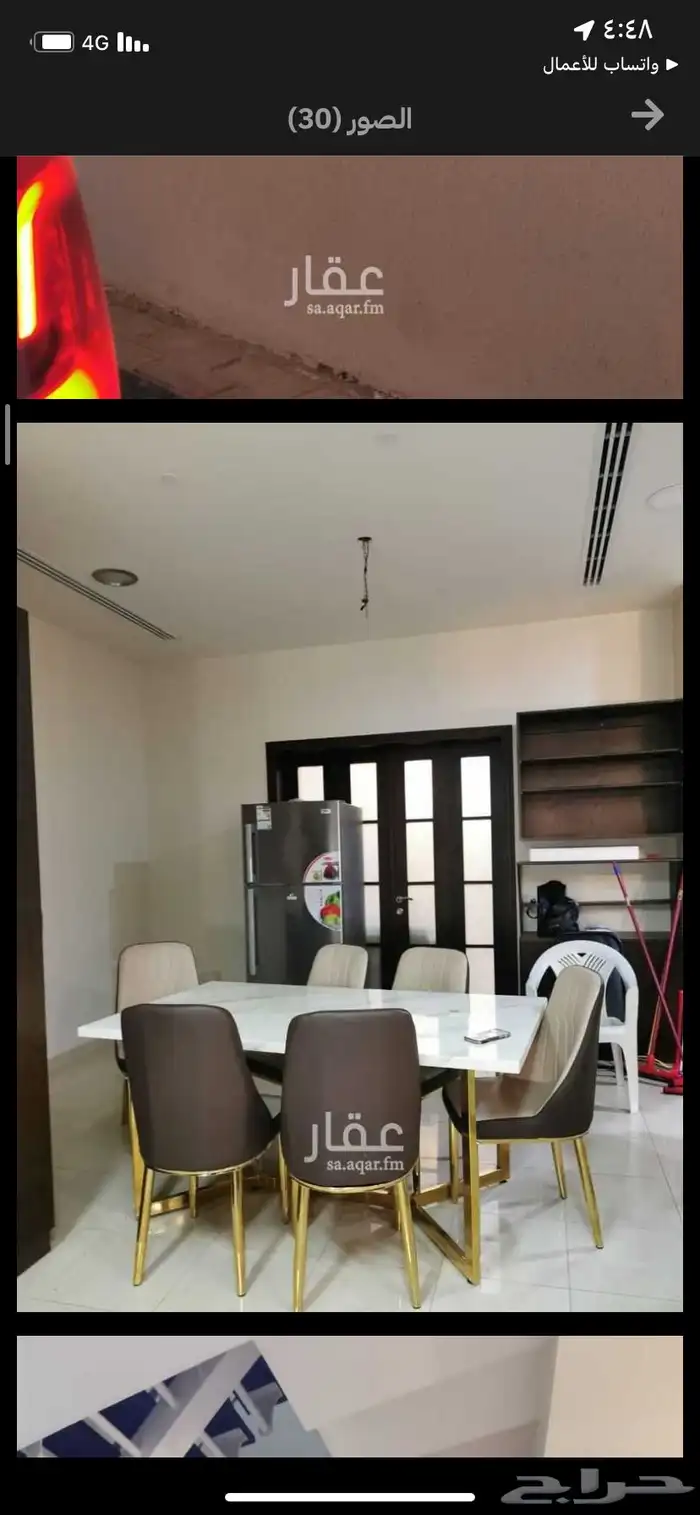 شقه دورين مؤثثه الشبيلي الخبر 1
