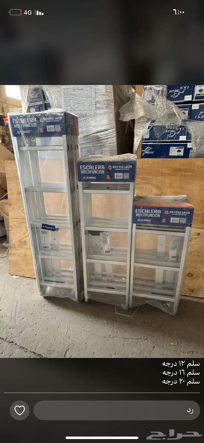 سلالم صغير وسط كبير 0