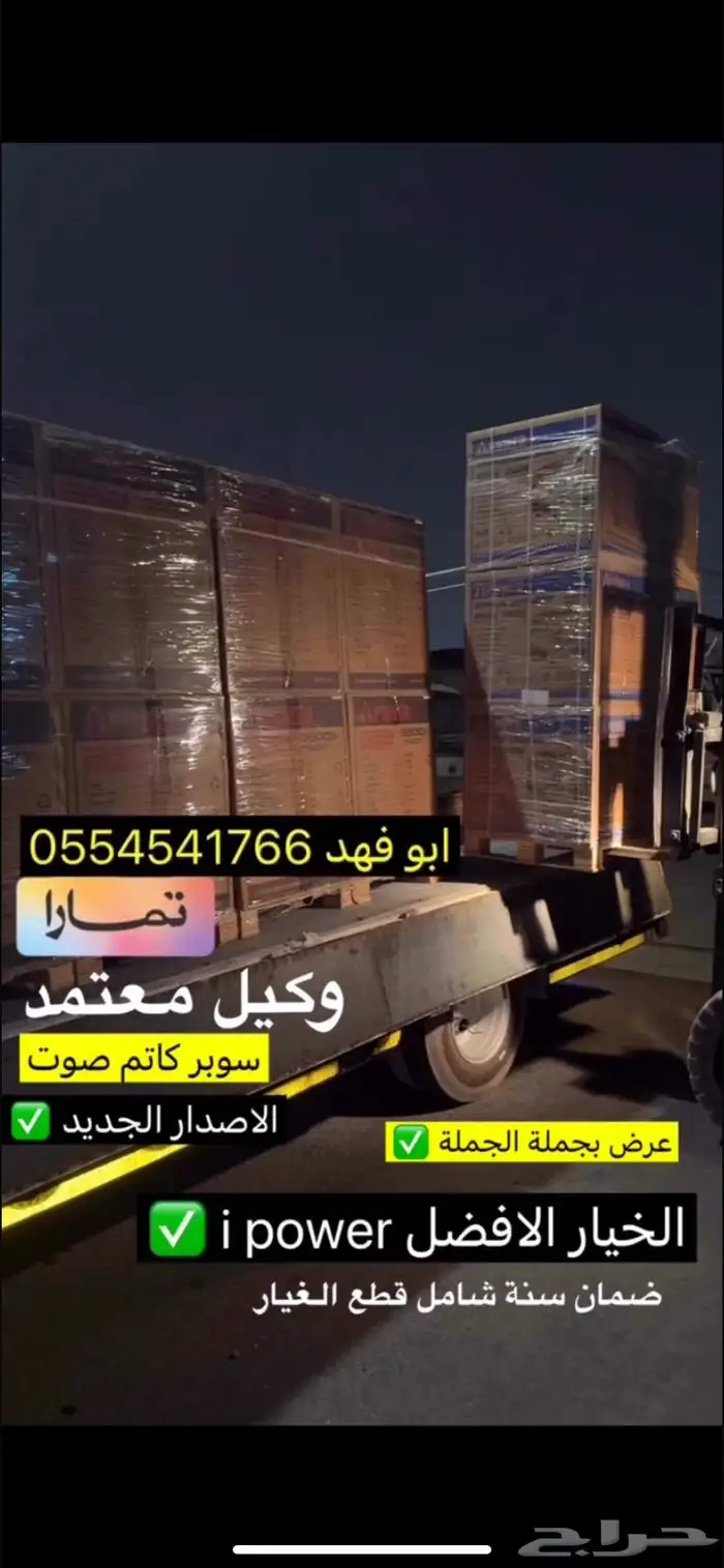 ماطور كاتم مولد كهرباء 10500 كيلو افضل الاسعار 7