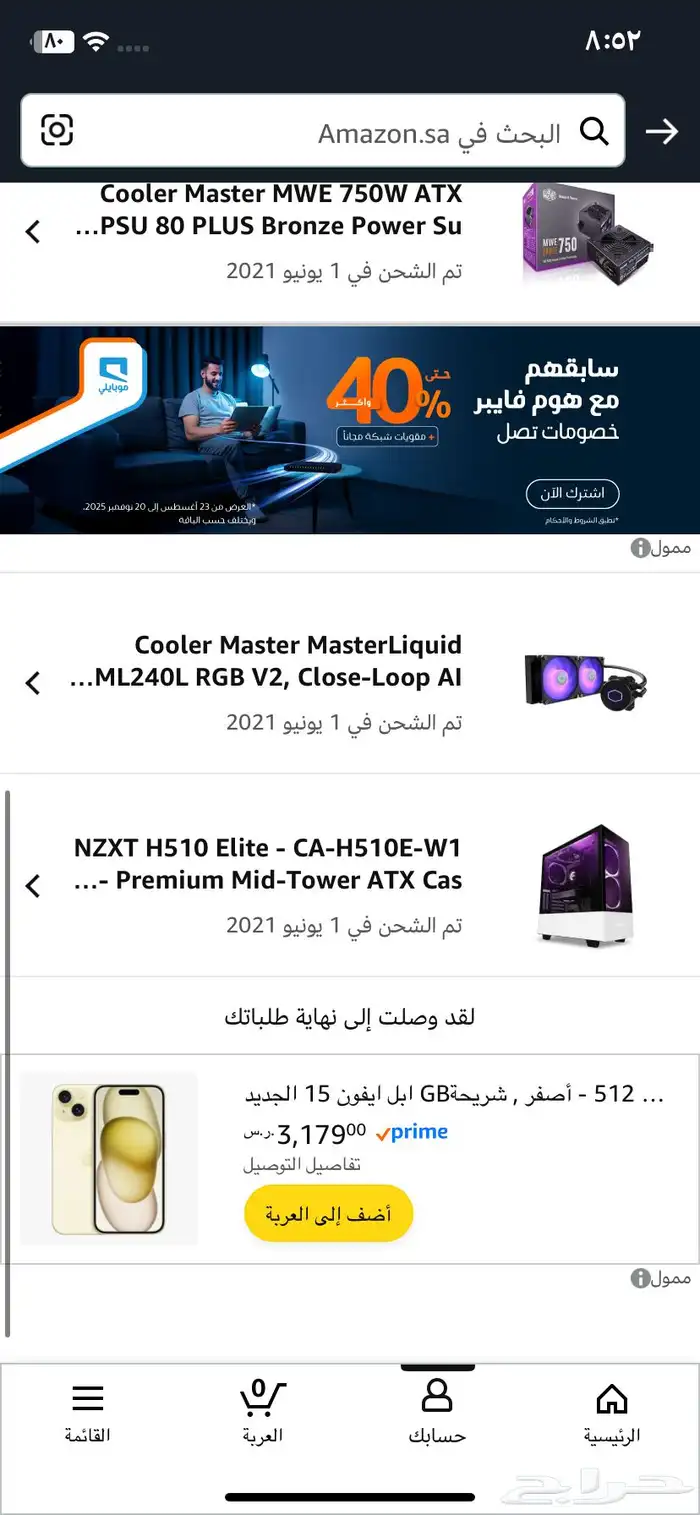 بي سي للبيع-PC 4