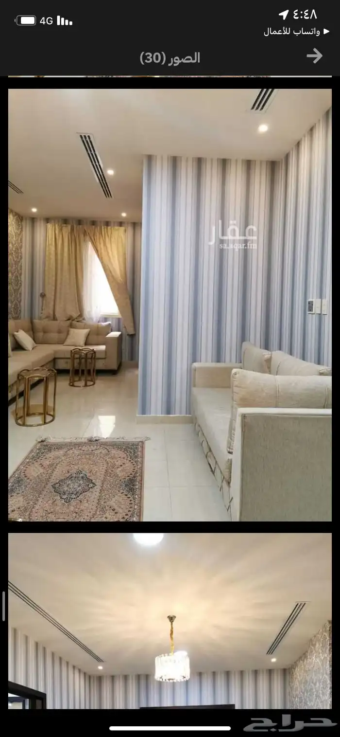 شقه دورين مؤثثه الشبيلي الخبر 22