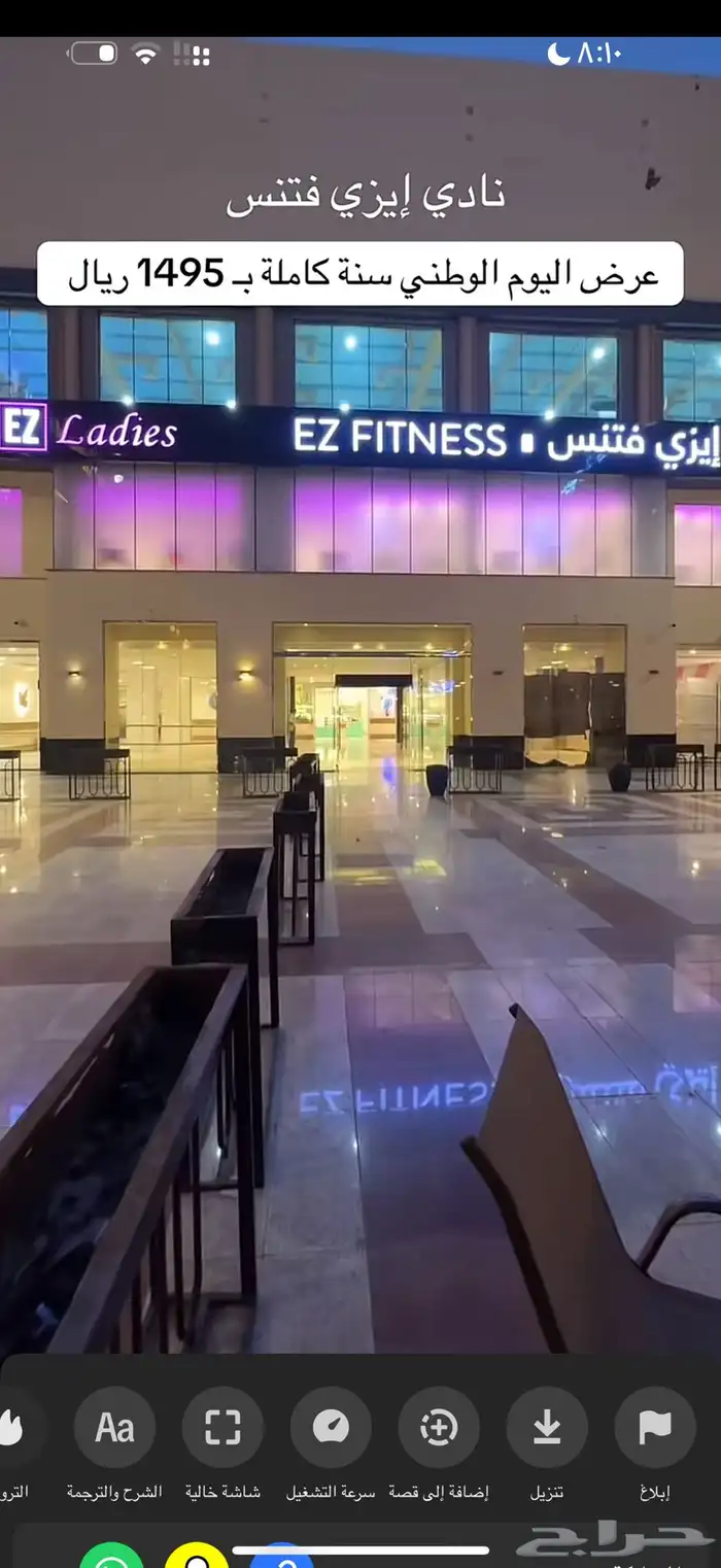 اشتراك نادي نسائي بأقل السعر 1