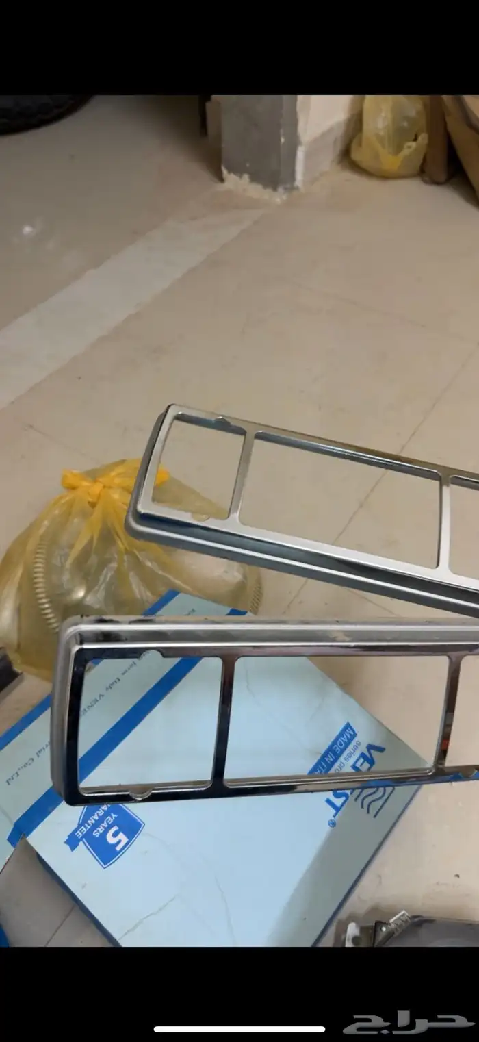 اغراض شاص ربع 2