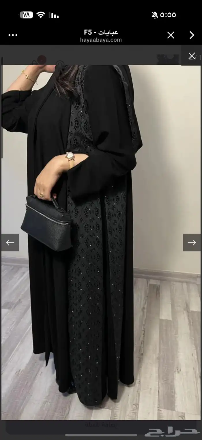 عبايه 1