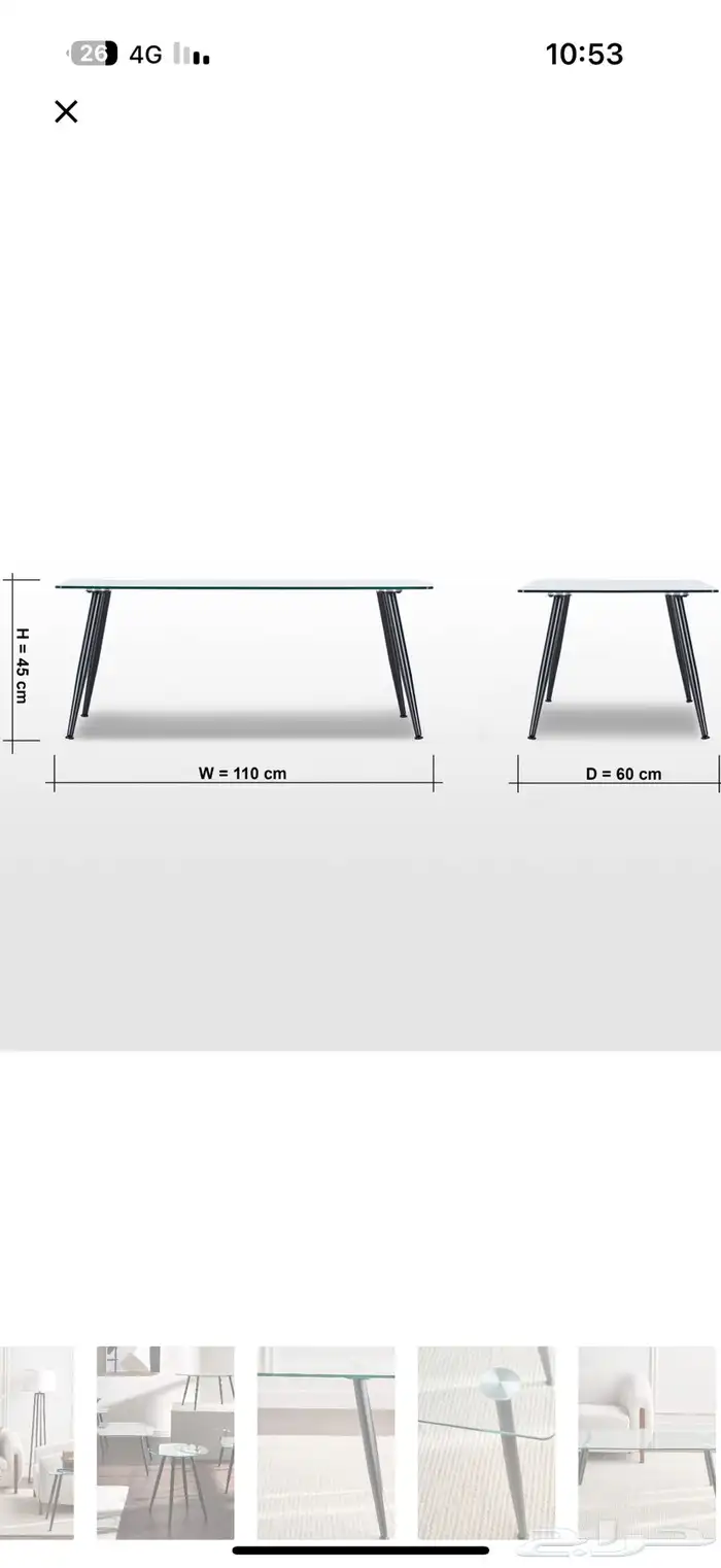 طاولاة طعام قزاز   طاولات خدمه قزاز جديد 8