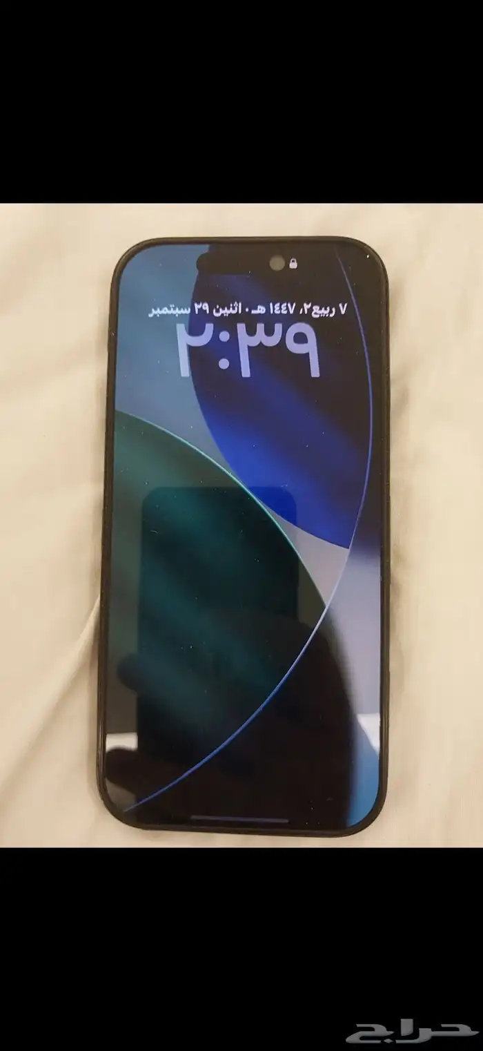 آيفون 16 برو 256 جيجا 0