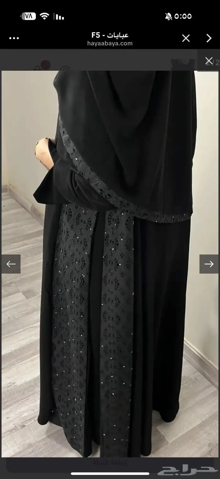 عبايه 0