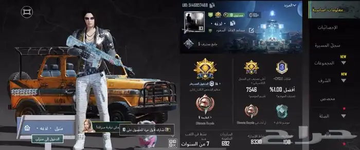 حساب ببجي 0
