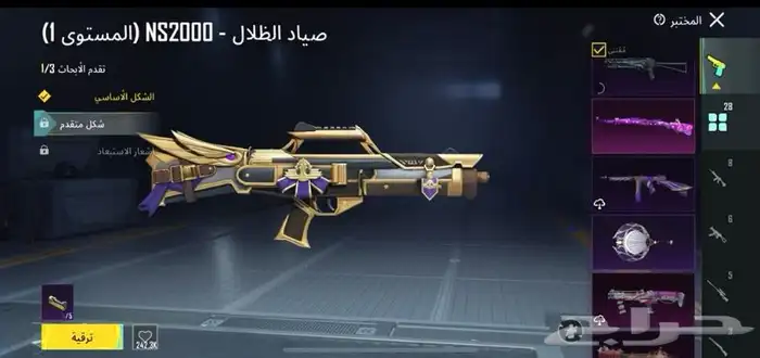 حساب ببجي 3