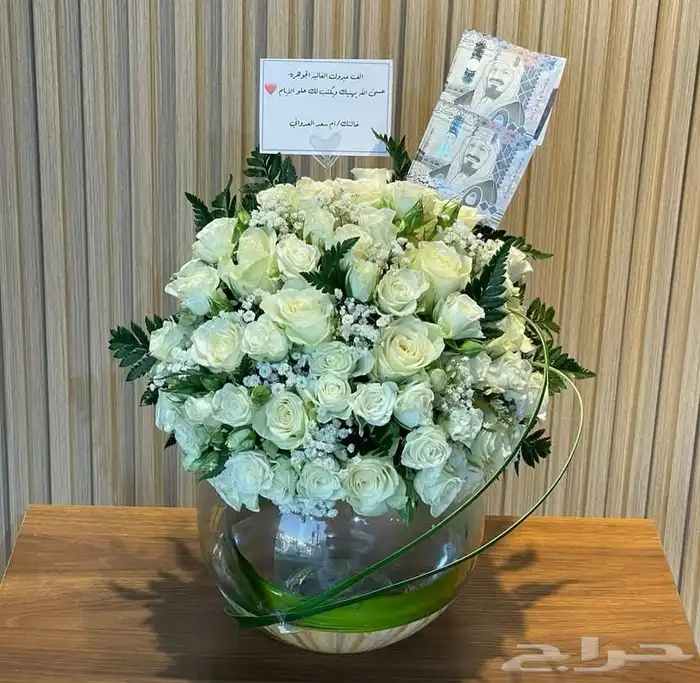 ورد هدايا خميس مشيط ابها احد رفيدة توصيل هدايا ورد الجنوب 21
