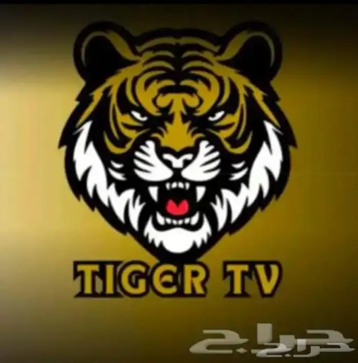 تايقر تي في وشاهد ونتفلكس ويوتيوب بريميوم 0