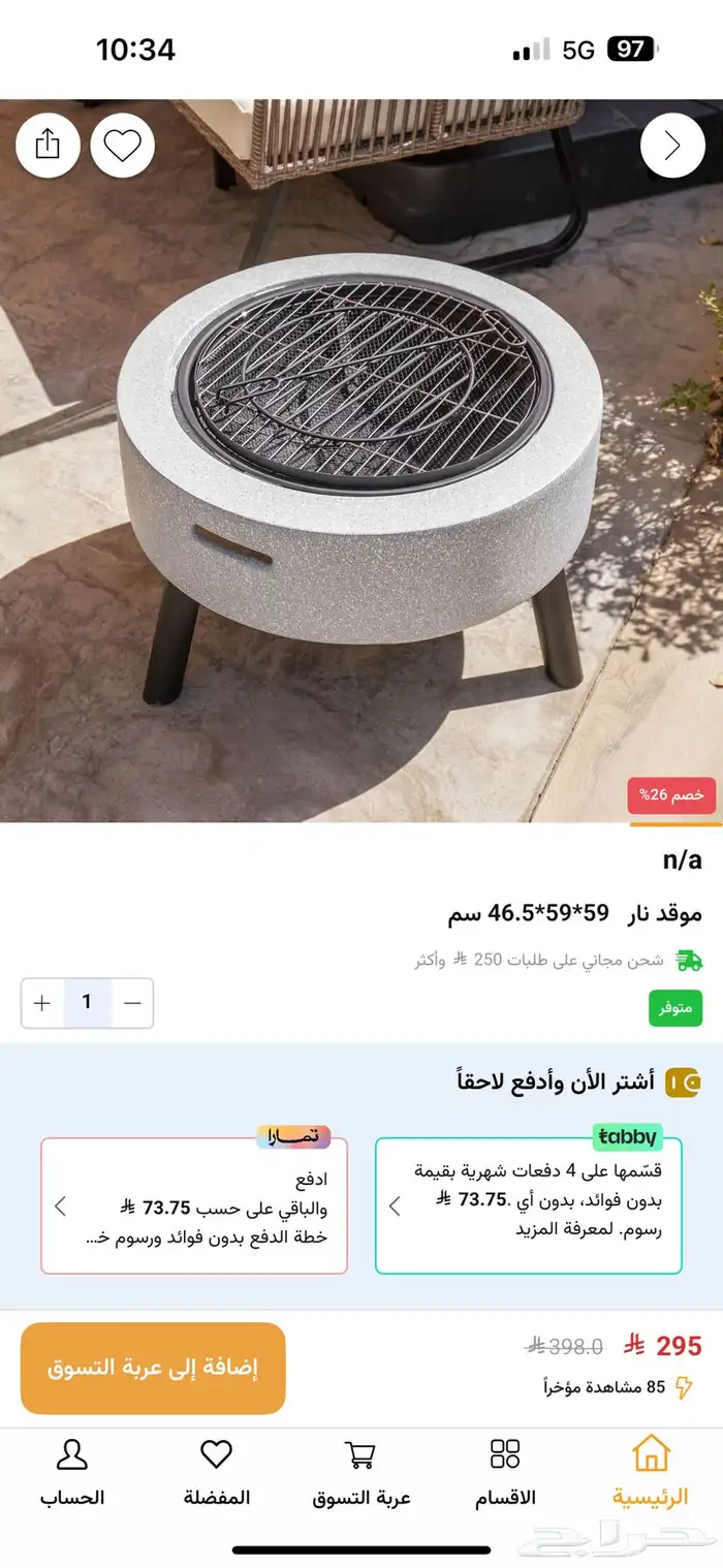 Generic موقد نار شواية منقلة 1
