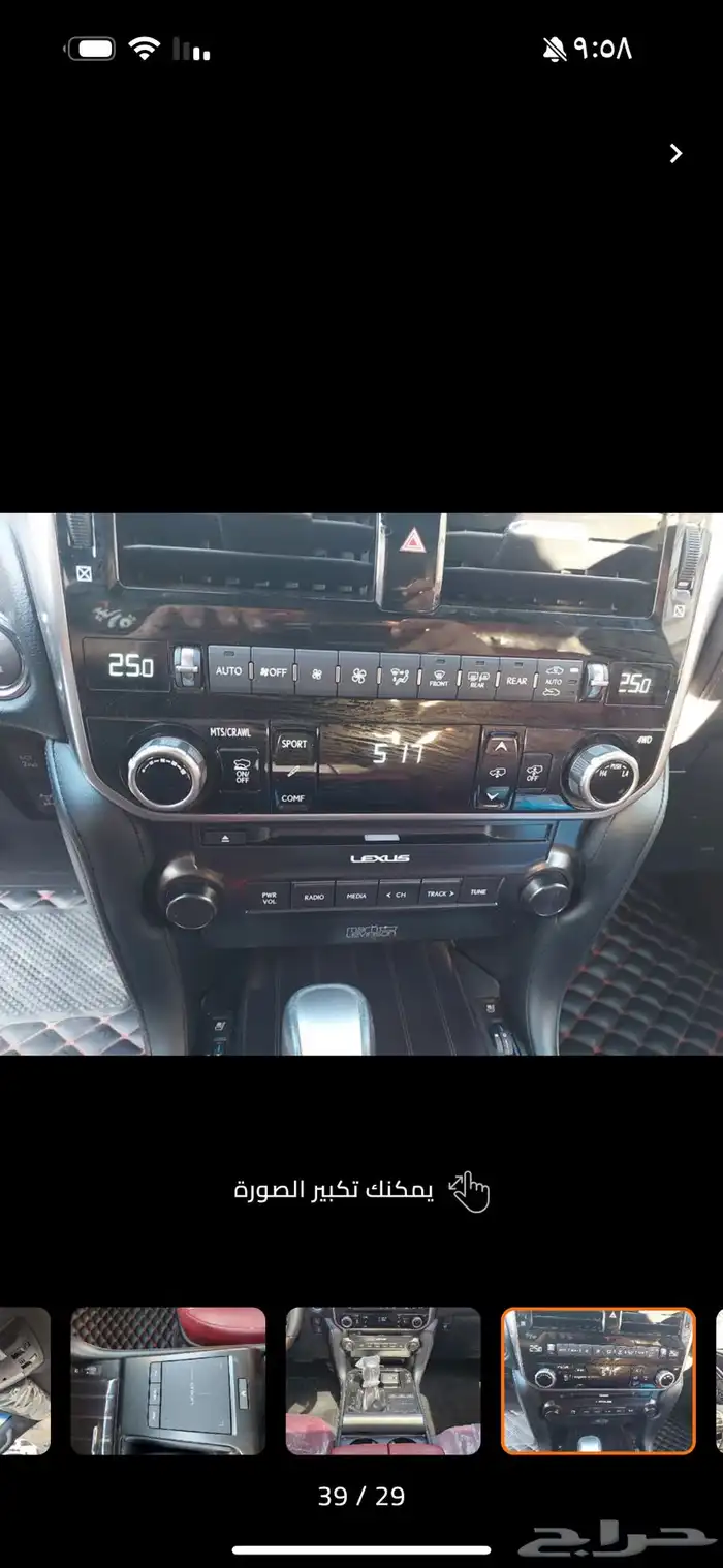 للبيع جيب لكزس 2023 460 SS دبل فل كامل 5
