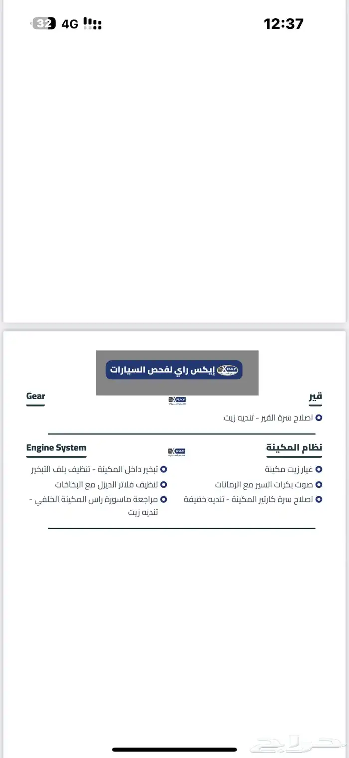 اوبتما ديزل 2018 11