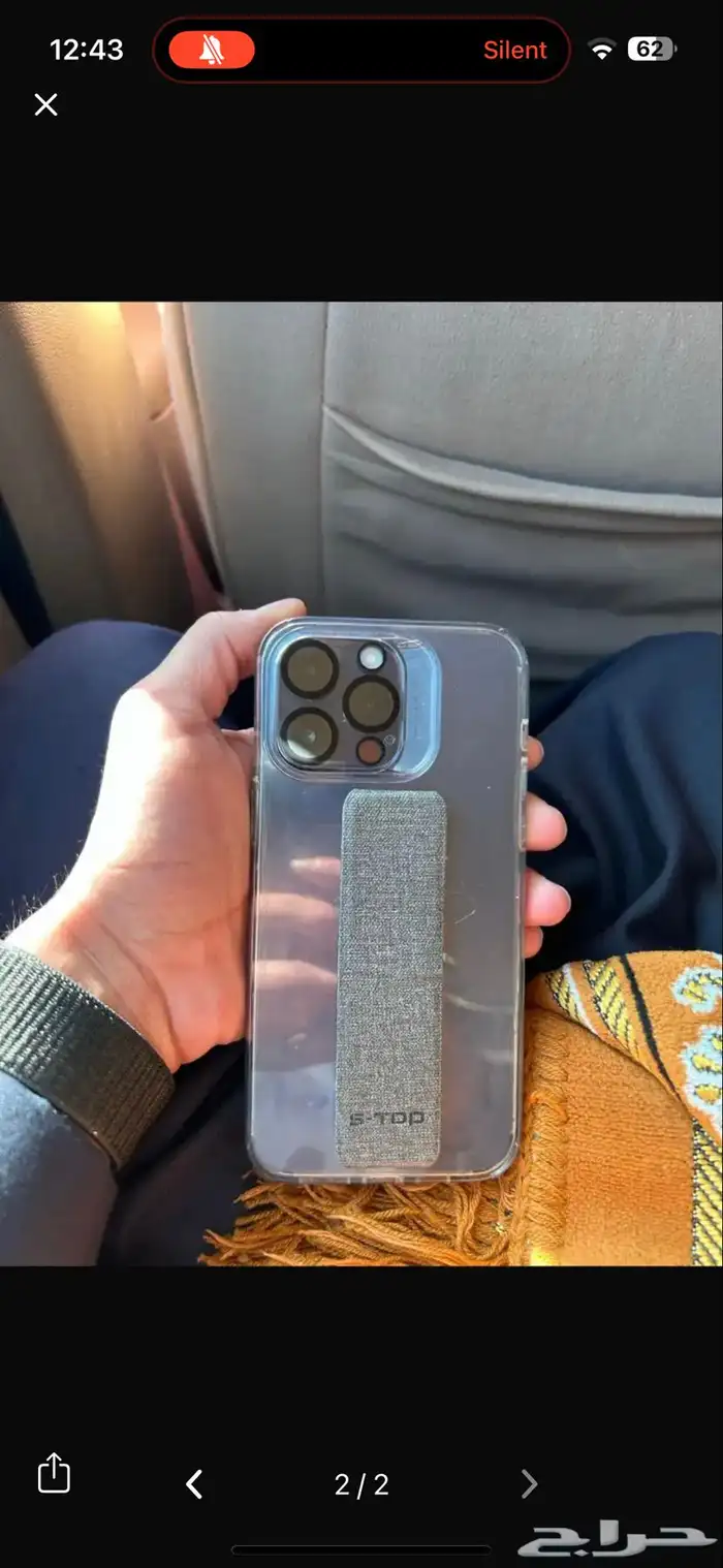 ايفون ( جلبريك ) 1