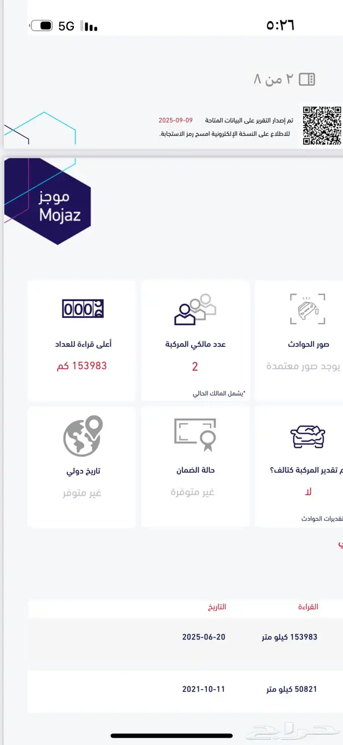 فورشنر 2017 33