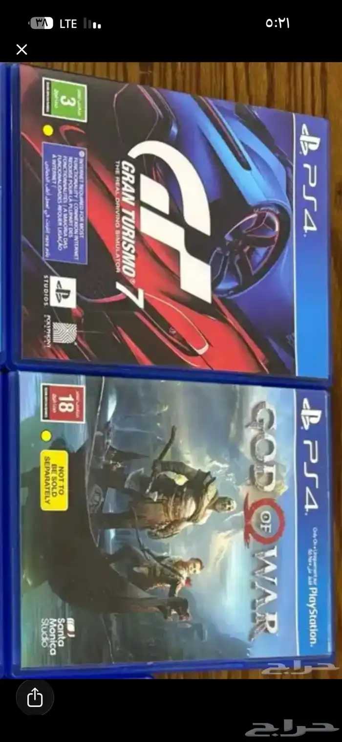للبيع شريطين بلاستيشن 4 0