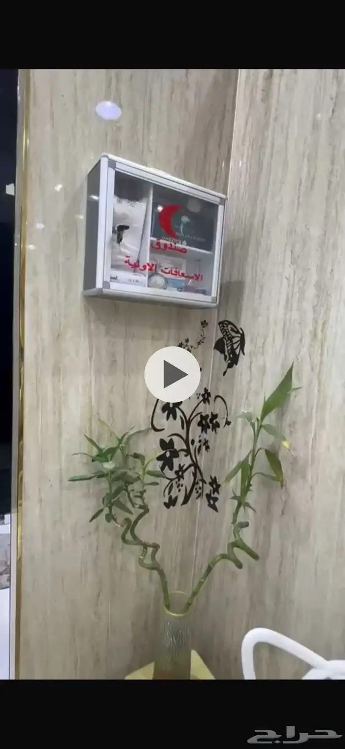 مشغل نسائي للتقبيل في حي ظهرة لبن بالرياض 2