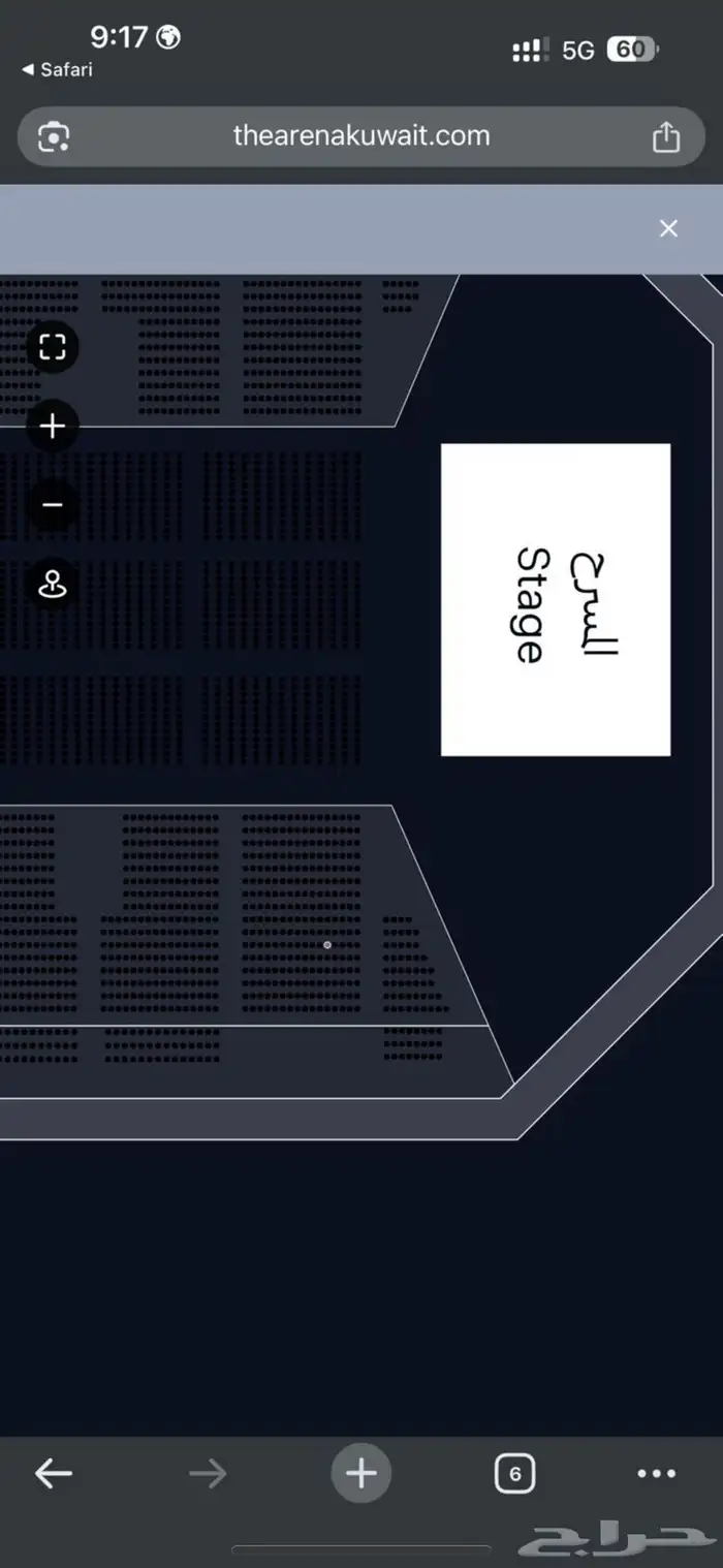 تذكره تحدي الثلاثين النهاىي 2