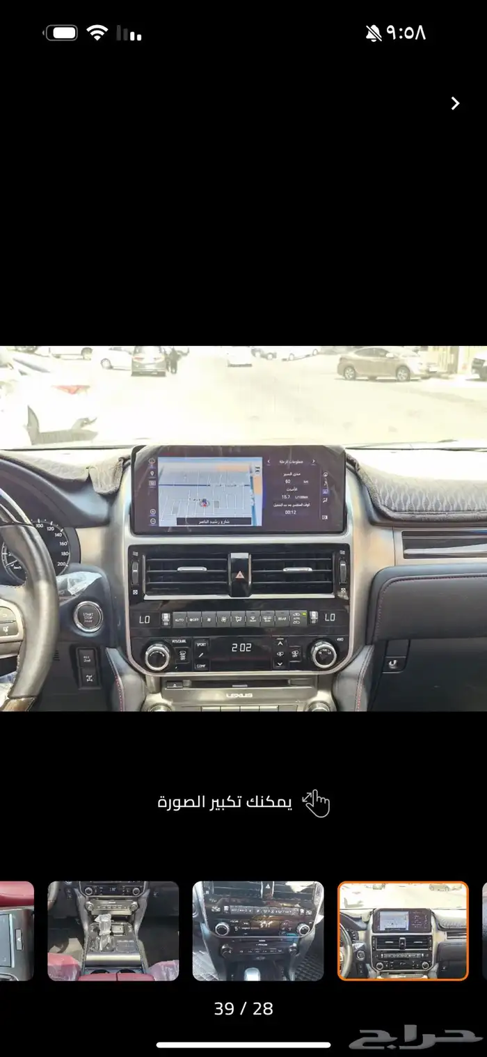 للبيع جيب لكزس 2023 460 SS دبل فل كامل 8