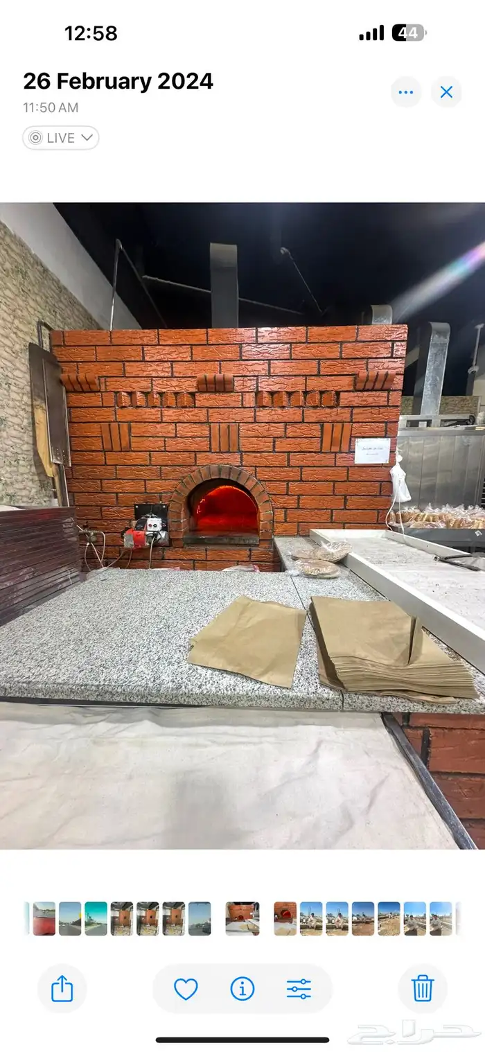 معلم باكستاني مشبات شويه مغبز مخابز فورن نابولي 1