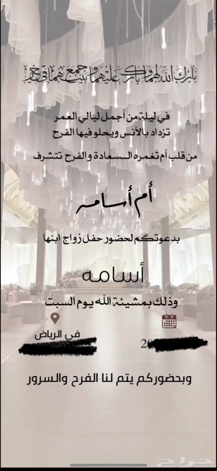 تصميم دعوات الكترونية وايضا  منيو لاعمالكم الخاصة 7