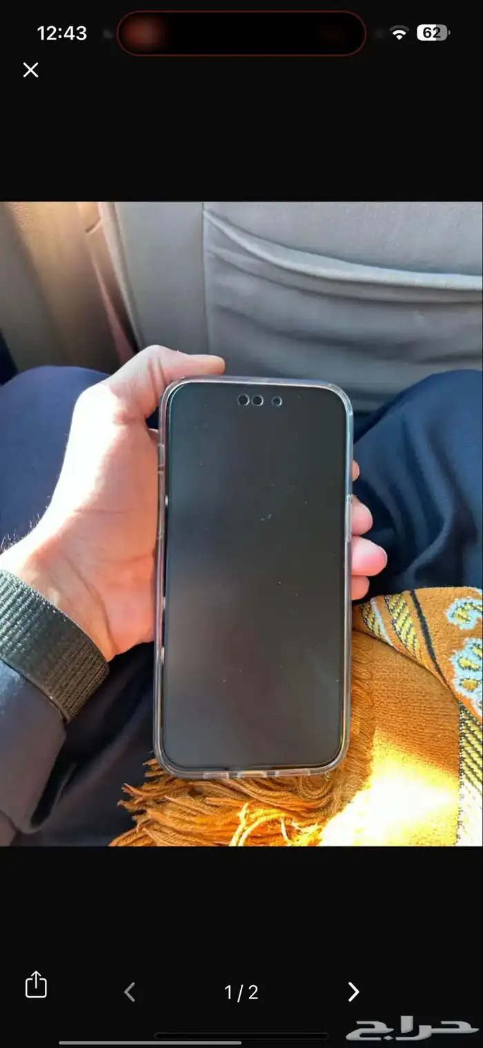 ايفون ( جلبريك ) 0