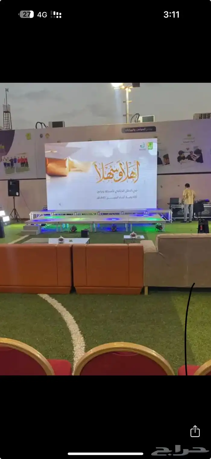 شاشات للإيجار اليومي 0