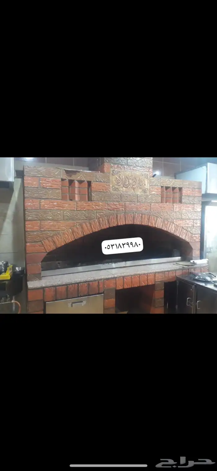 معلم باكستاني مشبات شويه مغبز مخابز فورن نابولي 3