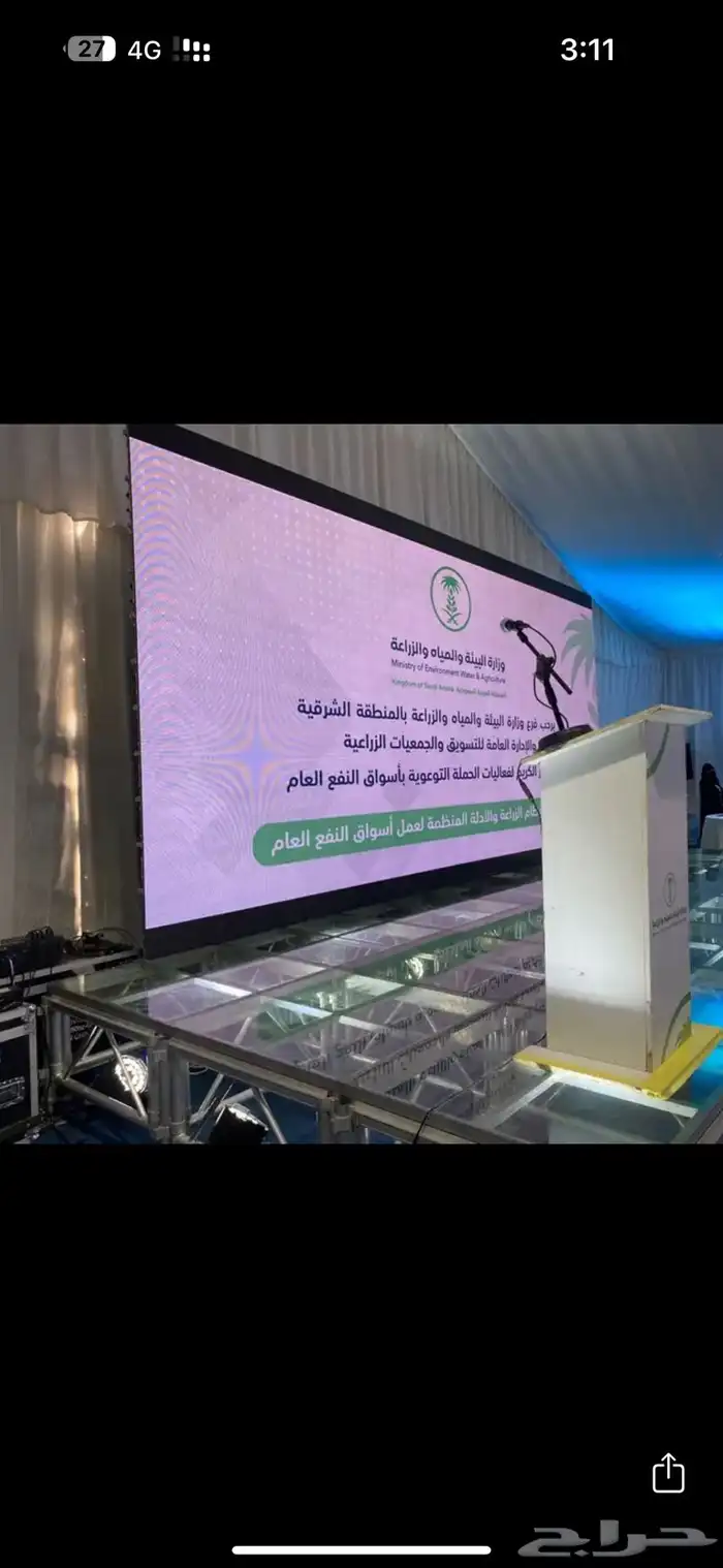 شاشات للإيجار اليومي 2