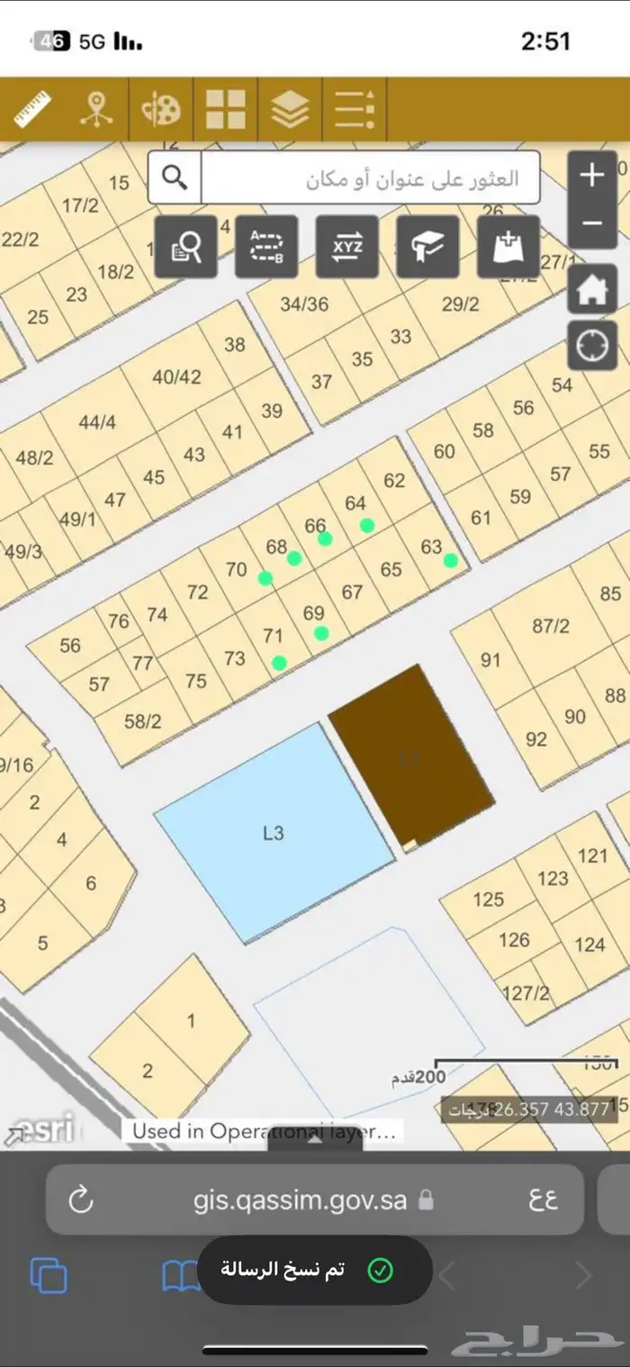 سبع قطع مخطط سما 0